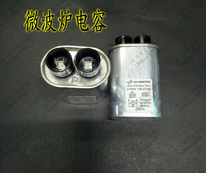Microwave oven capacitor 2100V1UF Microwave oven accessories Microwave oven mounted high voltage capacitor brand universal type