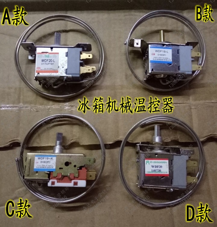Universal refrigerator Freezer thermostat switch Mechanical thermostat Thermostat WDF20-L WDF18-L 19-K