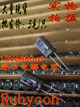 Rubycon new imported electrolytic capacitor 10V6800UF 16*25 volume bulk in stock