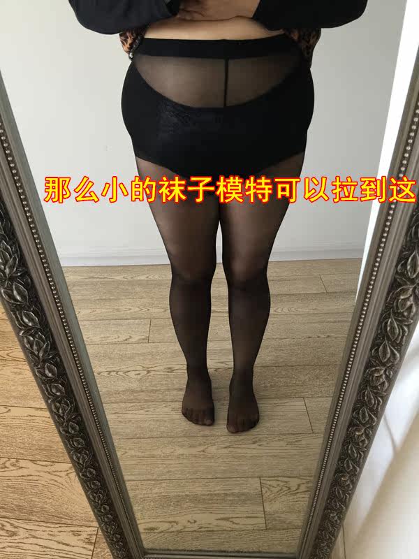 Chaussettes - collants sexy - Ref 765298 Image 34