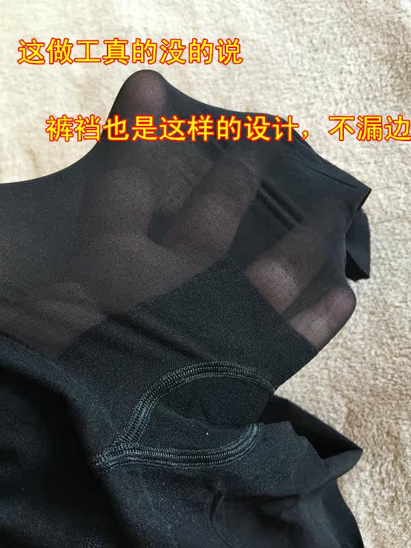 Chaussettes - collants sexy - Ref 765298 Image 30