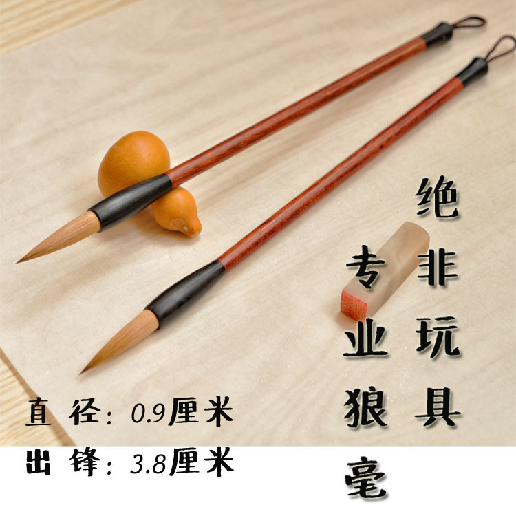 Rising Sun Melting Gold-Xiao Shen Lake Pen Pure Wolf Jia Jianjian regular script Datapo Pagoda Cao Quanbei Xingkai Beginner brush