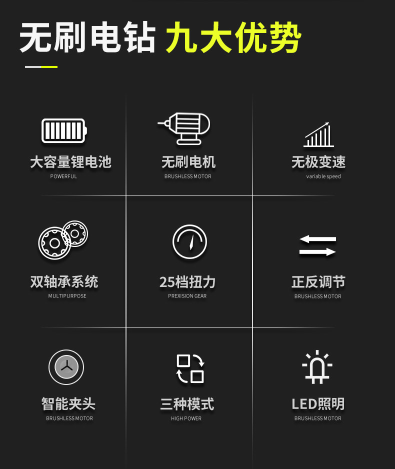 多功能充电电钻 电动螺丝刀 图3