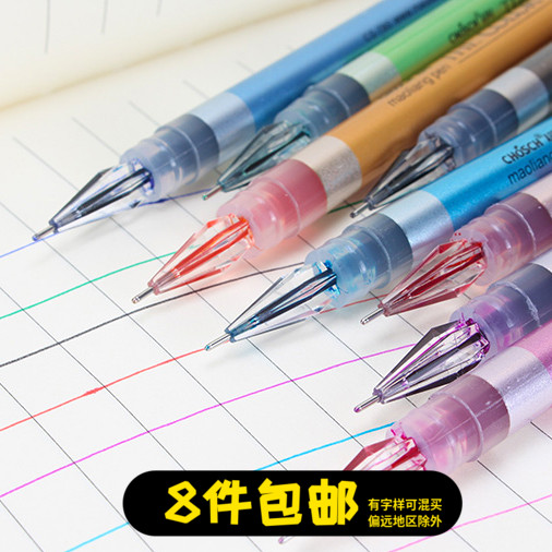 Diamond head full needle tube 0 38mm writing neutral pen primary and secondary school students color water-based smooth signature pen stationery