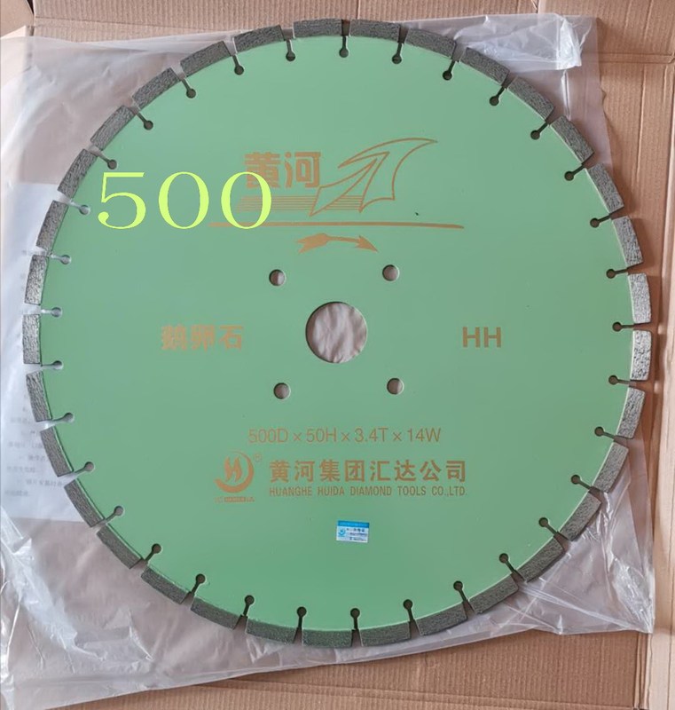 300350400500 Huanghe Huida Road Saw Blade for Cobblestone, Huanghe Blade for Road Cutting Machine