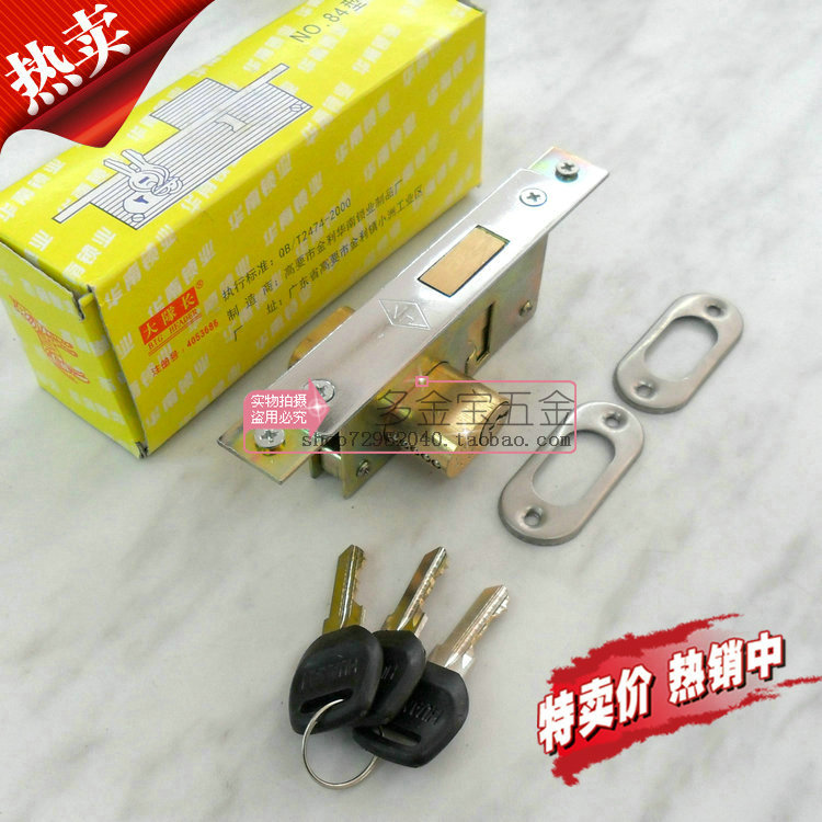 Brigade Leader Type 84 Copper Heart Parking Lock Wooden Door Parking Lock Framed Door Lock Parking Lock Sliding Door Lock Swing Door Lock