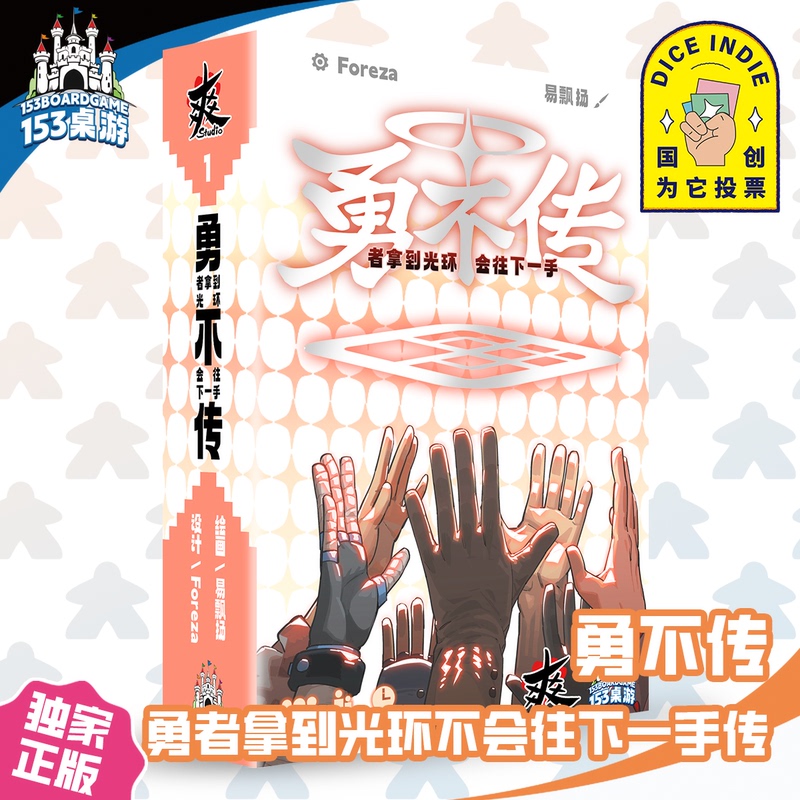 Authentic In-Stock [153 Board Games] Unbeatable, Easy-To-Play, Hilarious Party Game with Full Entertainment Value!