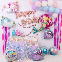 Girls birthday arrangement balloon package baby ocean mermaid aluminum film balloon party decoration supplies
