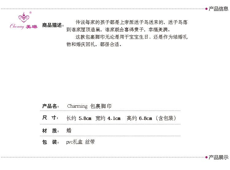 Bougie CHARMING - Ref 2493492 Image 7