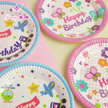 Childrens birthday theme tableware Baby Full Moon year dinner table arrangement supplies party plate disposable cup