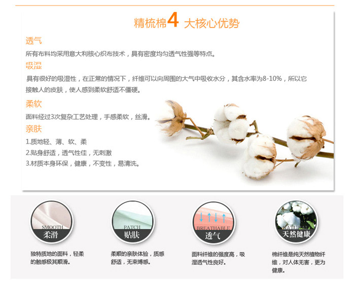 Pantalon pyjama - Ref 726239 Image 5