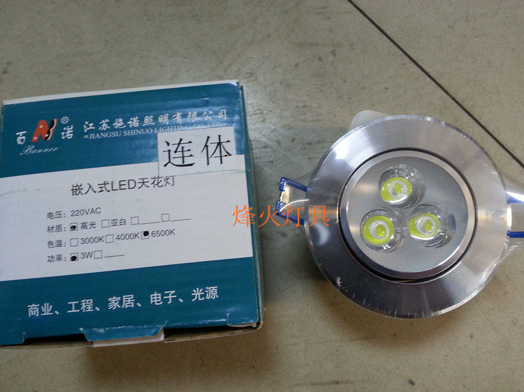 Jiangsu Schneau 100 NoLED ceiling projection lamp 3W 5W 7W 9W 12W 12W ceiling projection lamp