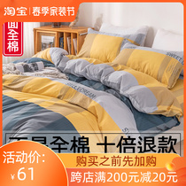 Whole cotton quilts 100% pure cotton spring autumn quilt with hood 150x200 single by single 200x230 double dormitory