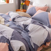 Sanding thick quilt cover piece cotton 100% cotton 1 5-meter single dormitory double pink quilt cover 200x230