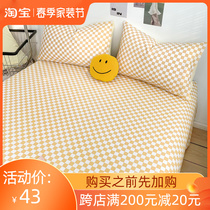 Sheet All-cotton Single Piece Day Style Little Freshener 1 5M Student Dorm Room Single Bed 100% Pure Cotton Double Bed Quilts