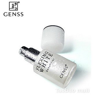 GENSS真子弹力活丽素 亮肤精华保湿紧致 正品包邮