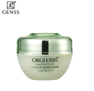 GENSS真子佰草纯粹亮颜保湿霜 保湿滋润 亮肤修护 专柜正品 50g