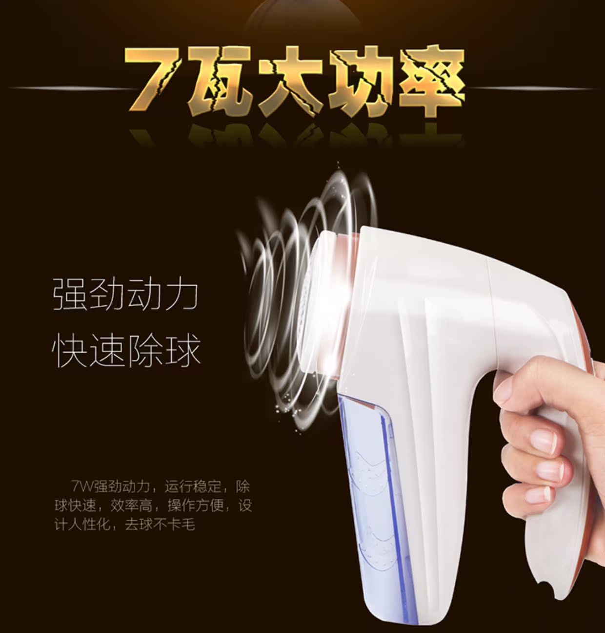 7W công suất cao bóng lông tông đơ tẩy lông bóng quần áo sạch hơn để cạo râu hút bóng cắt máy bóng 	máy cắt lông xù quần áo của nhật	