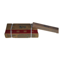 Jinqiao welding rod J507 welding rod Zhejiang Yatai welding material CO. Ltd. Physical store sales right