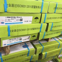 Pacific 316L(47018) welding rod Yatai welding material CO. Ltd. Store sales right