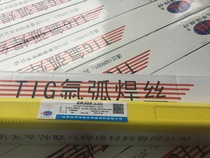 Pacific 309(47018) argon welding wire Yatai welding material has the right to store sales