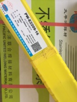 Pacific 2209(47018) welding rod Yatai Welding Material Co. Ltd.