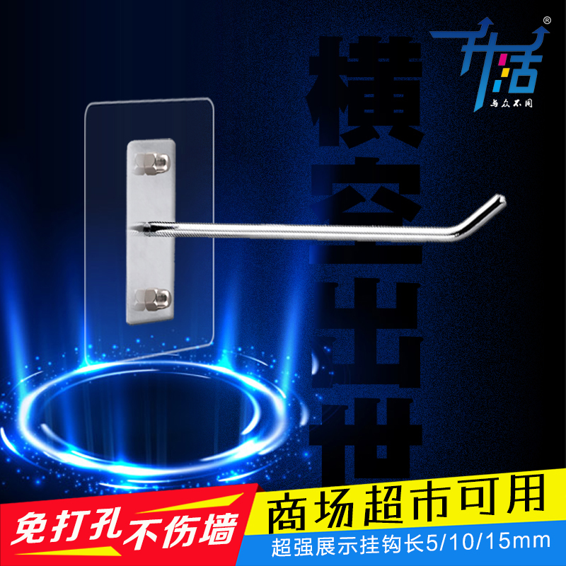 Strong Adhesive Glue, Heavy-Duty Tile Suction Cup, Traceless Wall Hook, No-Drill Nail-Free Adhesive Rack for Supermarkets and Small Shops