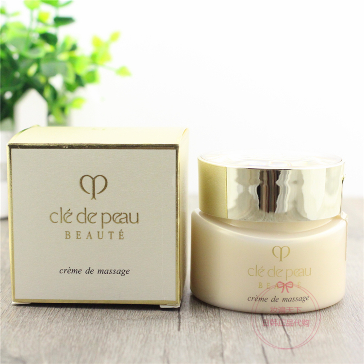 Shiseido/资生堂CPB肌肤之钥 细致弹力按摩霜100g