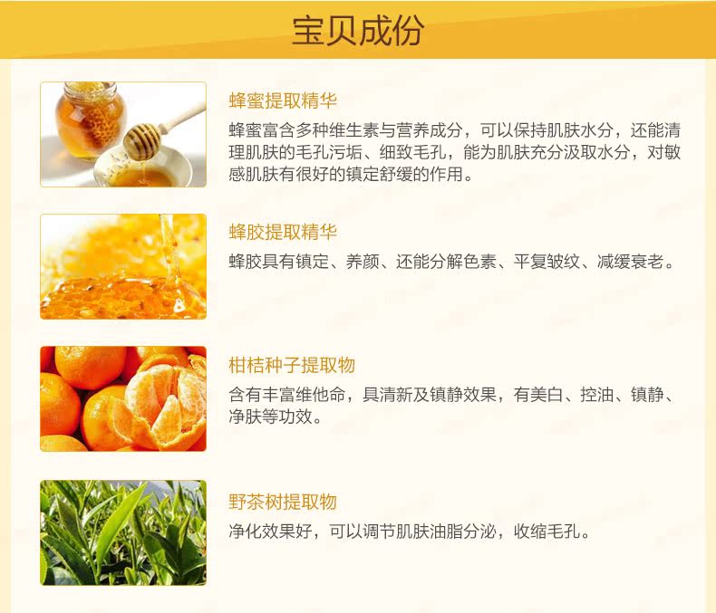 Hàn Quốc Papa công thức Huang Chunyu Mật ong Dinh dưỡng Mặt nạ dưỡng ẩm Làm dịu nhẹ cho bà bầu có sẵn mặt nạ collagen
