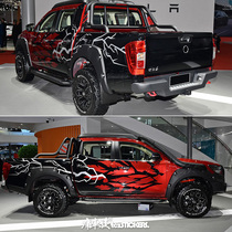 Sharp Qi 6 Crossed Version Car Stickler Tubella Navala Leather Truck Body Decoration Retrofitted Car Sticker Film