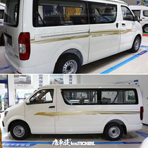 Golden Dragon Kai Sharp Hock car applique Blossom Color Bar Business Car Kai Luwei Decoration Retrofit Personality Bodywork Car Stickers