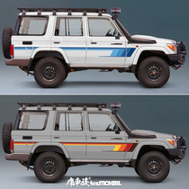 Suitable for classic Rand Cool Luther LC76 Car Stickler Color Bar Body Decoration Retrofit Car Stickers