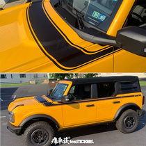 Suitable for bronco gale stickler applieca special personality decoration retrofit personality car sticker body adhesive film