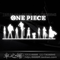 6688r-reflective sticker] Anime car sticker-one piece of one piece-waist line personality sticker-characters