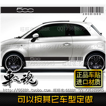 Fiat Gucci version 500 car stickers MINI smart side skirt stickers Simple barcode side skirt stickers Pull flowers