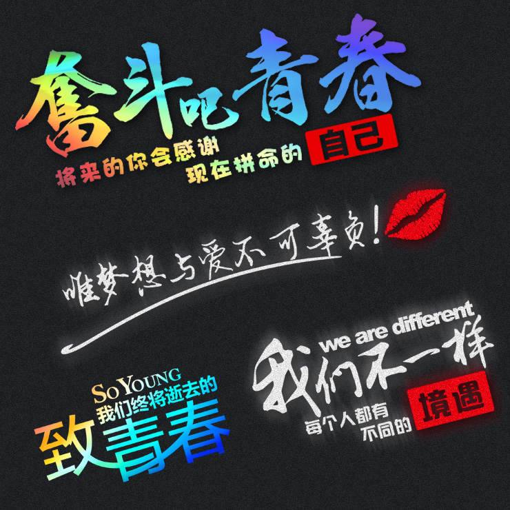 To youthful inspiring struggle, youthful car stickup flower doors pull flowers personality creative retrofit body scratches shelter