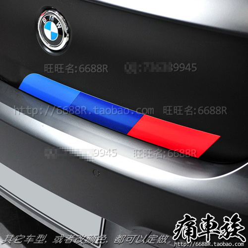 BMW new BMW1 series car sticker M tricolour car tail sticker decoration retrofit Lflower 3 Department 5 Department X1 X3 sticker