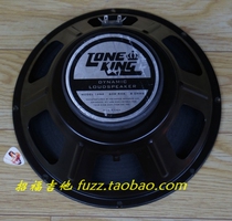 Tone King custom guitar speaker Classic British tone 60W 8 Euro Eminence made in the United States