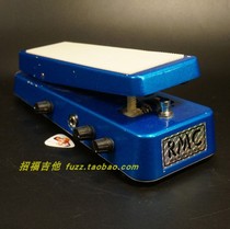 RMC2 Real McCoy Custom wah fever wah pedal effect with Fuzz friendly