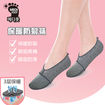 Korean heel crack protection cover full heel dry and cracked warm socks for men and women