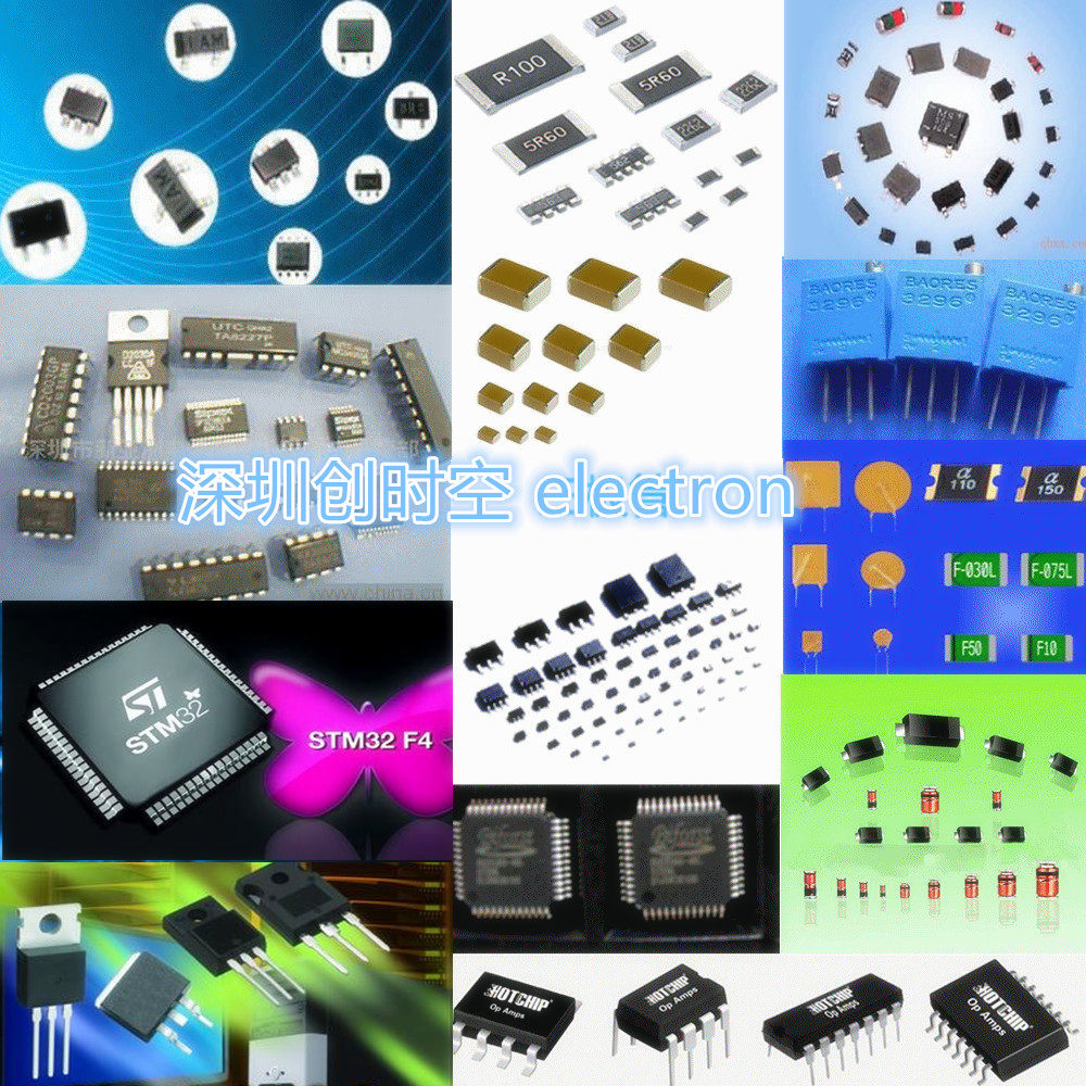 電子元件大全 電子元器件 電子器件 CAP RES IC 元件BOM表配單