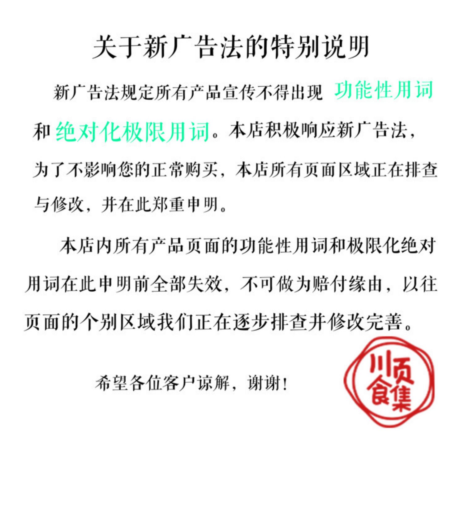 低脂无糖鸡肉松无油代餐海苔高蛋白生酮烘焙