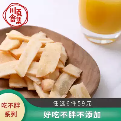 Sichuan page square squid feet slices octopus shredded seafood low-calorie snacks eat not fat ready-to-eat hand-torn snacks instant noodles companion