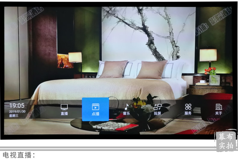 Rạp chiếu phim Khách sạn Máy chiếu Chân khách sạn Phim riêng Cà phê VOD Homestay Thiết bị phòng IPTV Máy đặc biệt - Máy chiếu