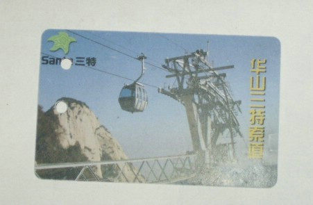 Ticket cards-tickets for the Three Tiso Road in Huashan 