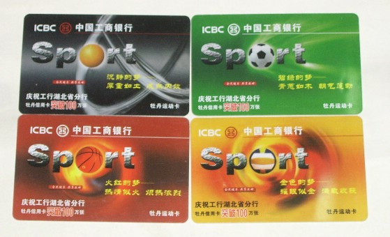 Calendar Card - Industrial Peony Sports Card