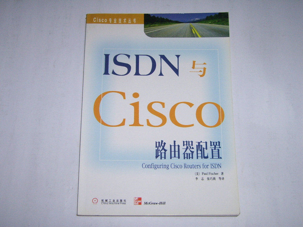 Second-hand-ISDN with Cisco routers configuration (beauty) Paul Fischer with original book 