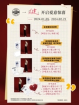 Tan Jianci endorses Paladin printed signature peripherals 4 0 love pillows and work brand notebooks 3 0 posters