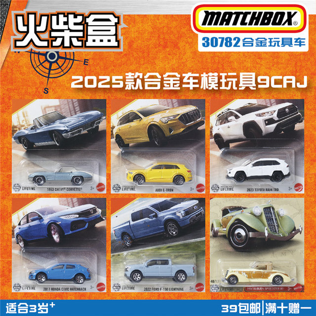 New product of matchbox Mercedes-Benz mini alloy car model
