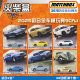 New product of matchbox Mercedes-Benz mini alloy car model